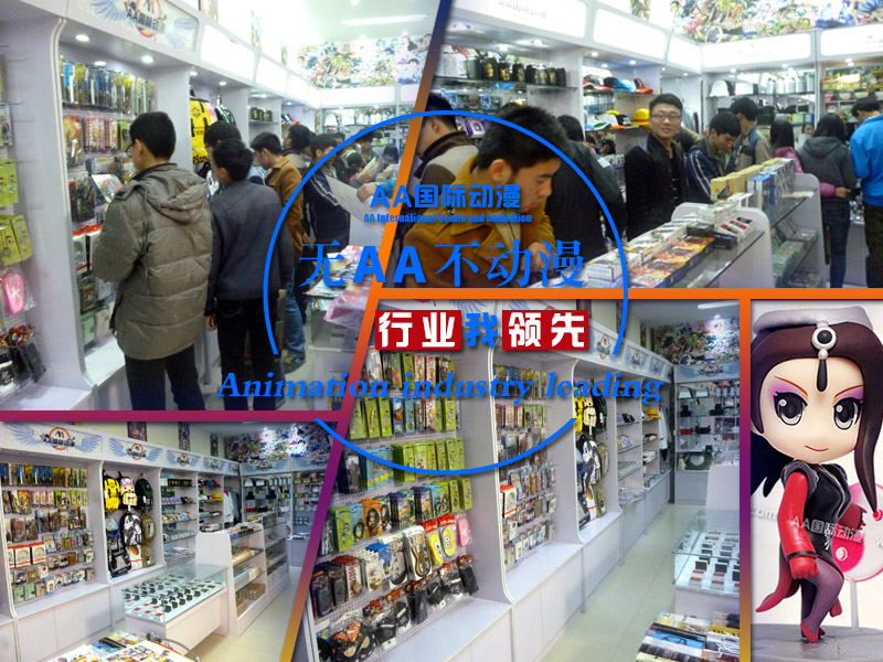 動(dòng)漫店陳列要點(diǎn)_1