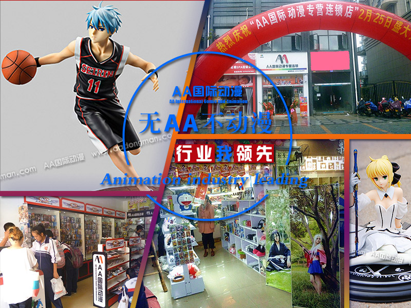 動漫店周邊產(chǎn)品成為主要贏利點_1