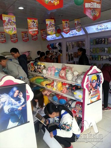 不給別人打工就開AA國際動漫店_1