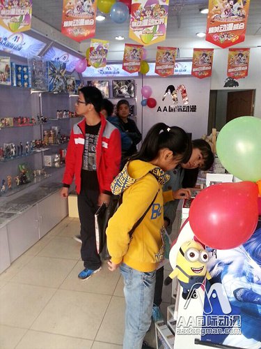 不給別人打工就開AA國際動漫店_2