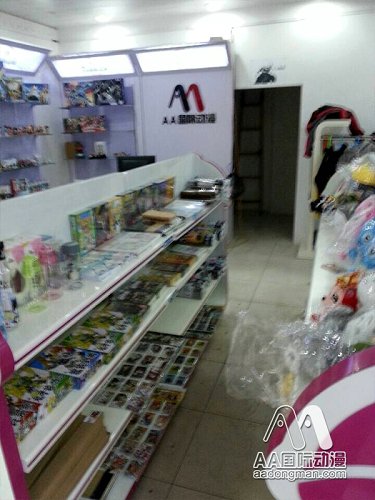 動漫店加盟小商品市場大創(chuàng)業(yè)賺錢_1