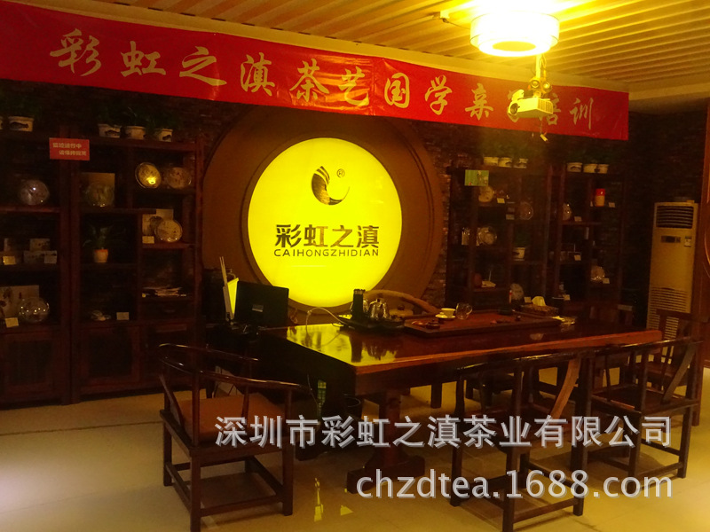 牛欄前哪里有讀書會(huì)，綠景香頌附近彩虹之滇茶館可以_7