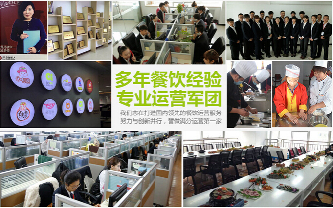 加盟地下鐵奶茶店（圖）_3