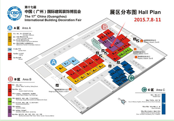 聚焦广州建博会环保内墙涂料蓝天豚硅藻泥备受关注（图）_6