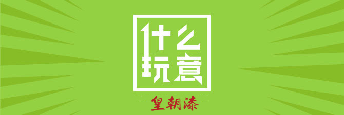 做代理不如做廠家的“合伙人” ，這是什么玩意？_1