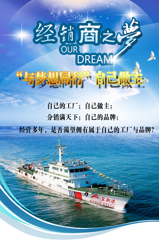 做代理不如做廠家的“合伙人” ，這是什么玩意？_3