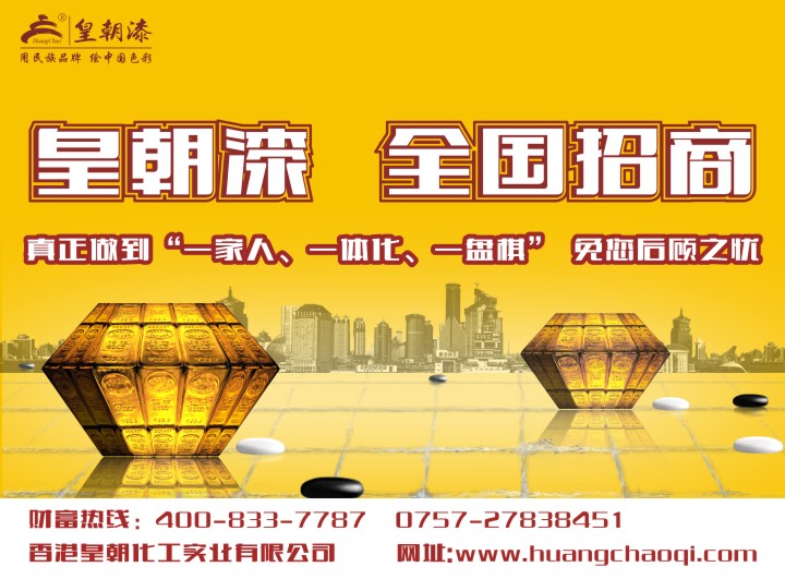 做代理不如做廠家的“合伙人” ，這是什么玩意？_4