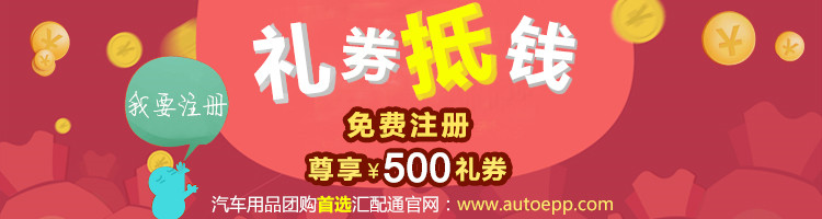 为什么要做清洗发动机内部？汽车养护专家【汇配通】是这样说的.._1