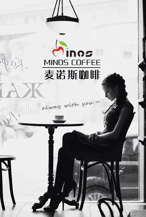 V咖小鎮(zhèn)誠(chéng)招麥諾斯咖啡加盟代理_1