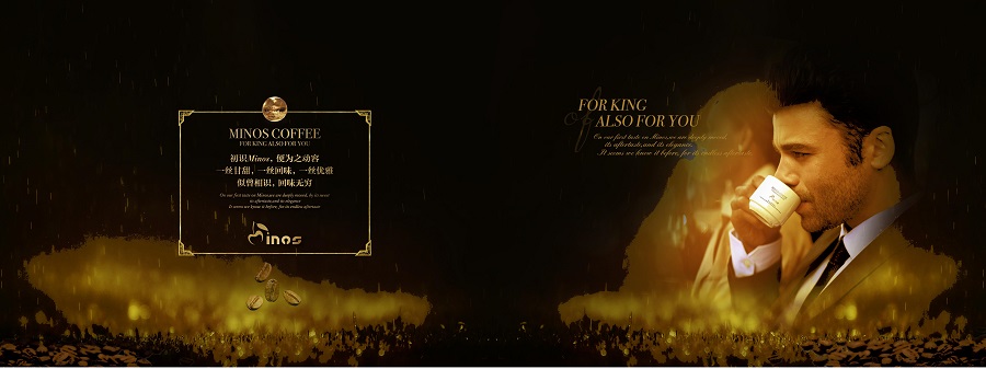 V咖小鎮(zhèn)誠(chéng)招麥諾斯咖啡加盟代理_2