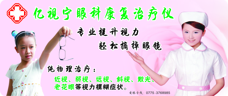 第18届南宁国际学生用品交易会7月10-12日隆重举行-亿视宁（图）_1