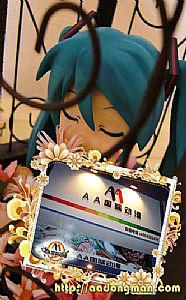 最賺錢的店AA國際動漫店把握機(jī)會_2