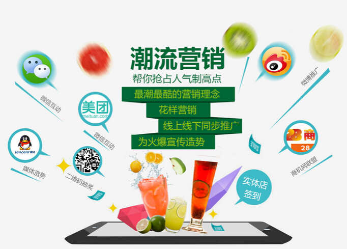 冷飲加盟店怎么樣 繽果時(shí)光加盟（圖）_3