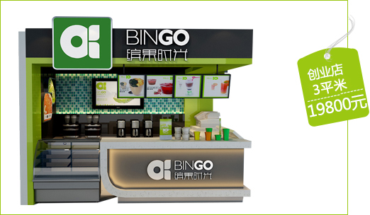 地下鐵奶茶加盟多少錢（圖）_2