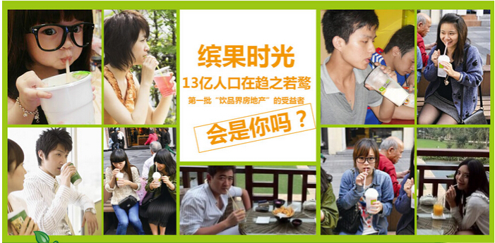 地下鐵奶茶加盟多少錢（圖）_5