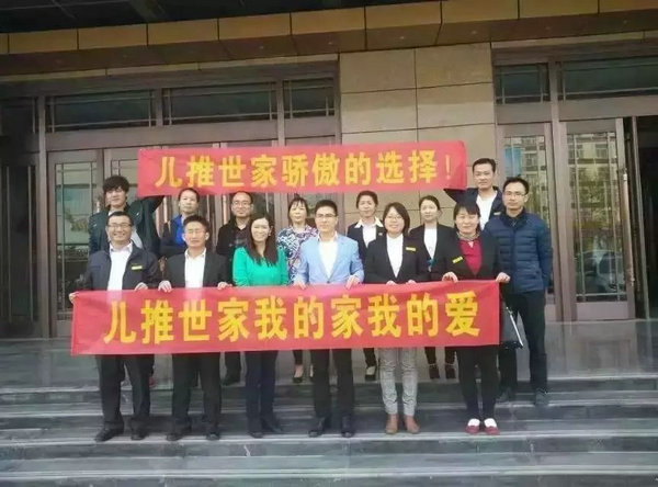 小兒推拿店價格表如何設(shè)計（圖）_2