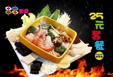 北京麻辣燙加盟_2