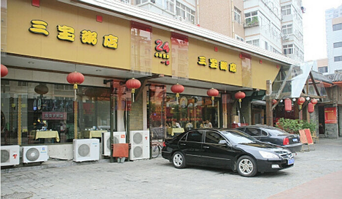 三宝粥店招商加盟