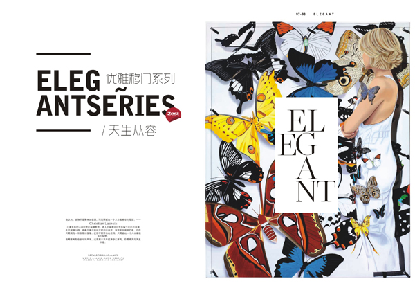 展志天華木門八大精品系列品鑒（圖冊節(jié)選）（圖）_14