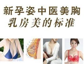 豐胸按摩加盟，效果就是好！_2