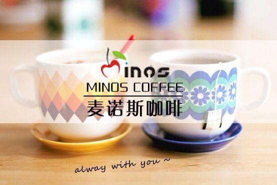 V咖小鎮(zhèn) 麥諾斯咖啡控的伊甸園_1