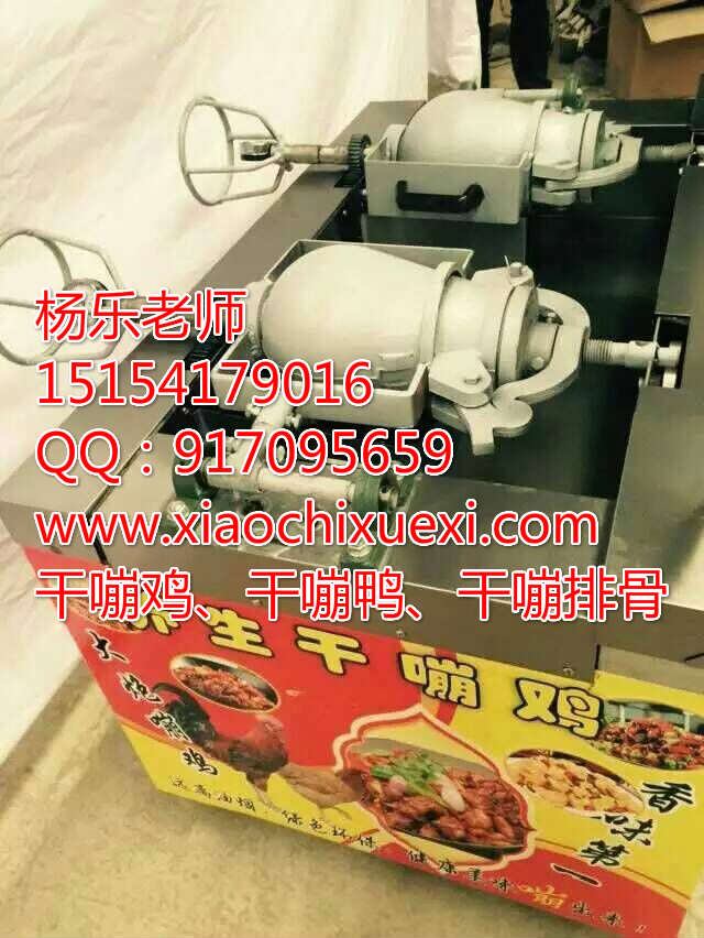 干崩雞設(shè)備多少錢_干崩雞哪里銷售_山東濟(jì)南干崩雞多少錢_1
