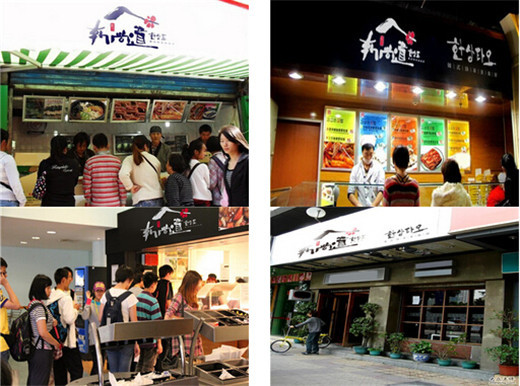 石鍋拌飯?jiān)趺醇用耍▓D）_3