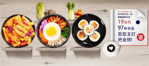 石鍋拌飯培訓加盟（圖）_2