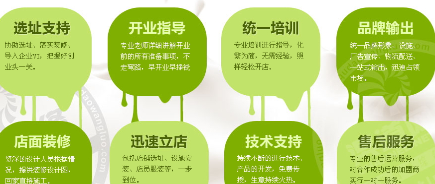 泡芙加盟排行榜 泡芙蜜語甜品小吃店加盟（圖）_4