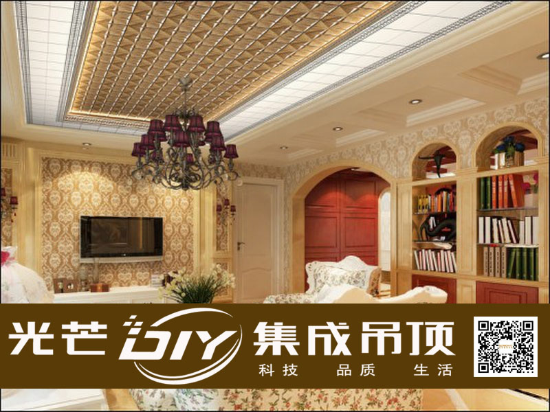 定制吊頂融入裝修設計 光芒集成吊頂響應新需求（圖）_1