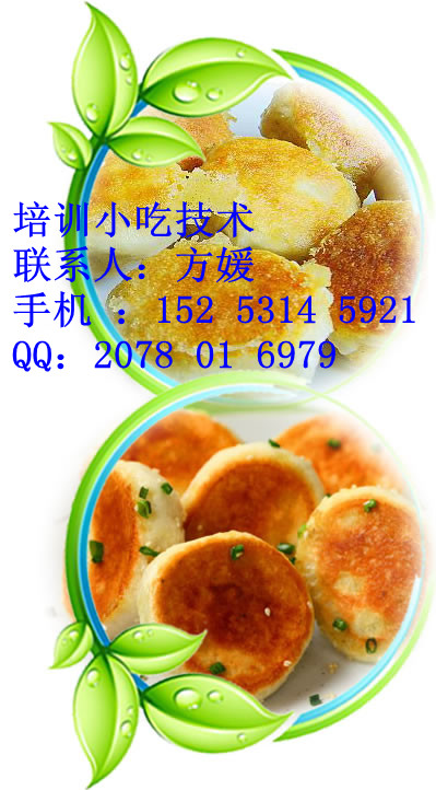 水煎包做法那里學(xué) 教做正宗的東營水煎包配方_1