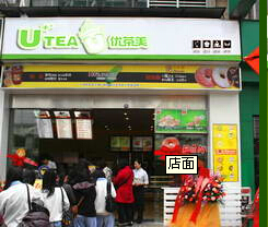 冰淇淋加盟店排行榜_2