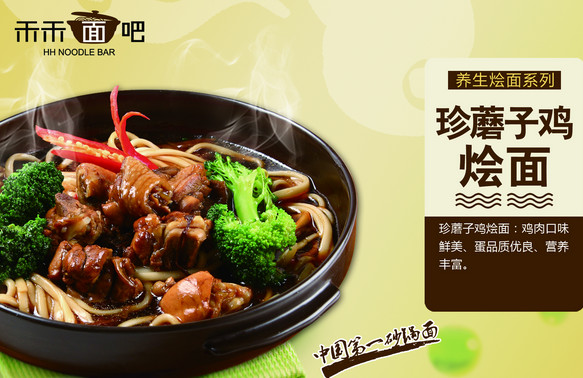 早餐加盟店哪家好_1