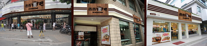 早餐加盟店哪家好_2