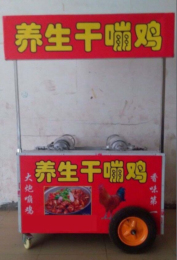 香辣干嘣雞技術(shù)加盟 學(xué)習(xí)正宗干嘣雞做法_1