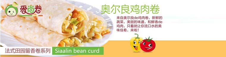 杭州早餐加盟店_1