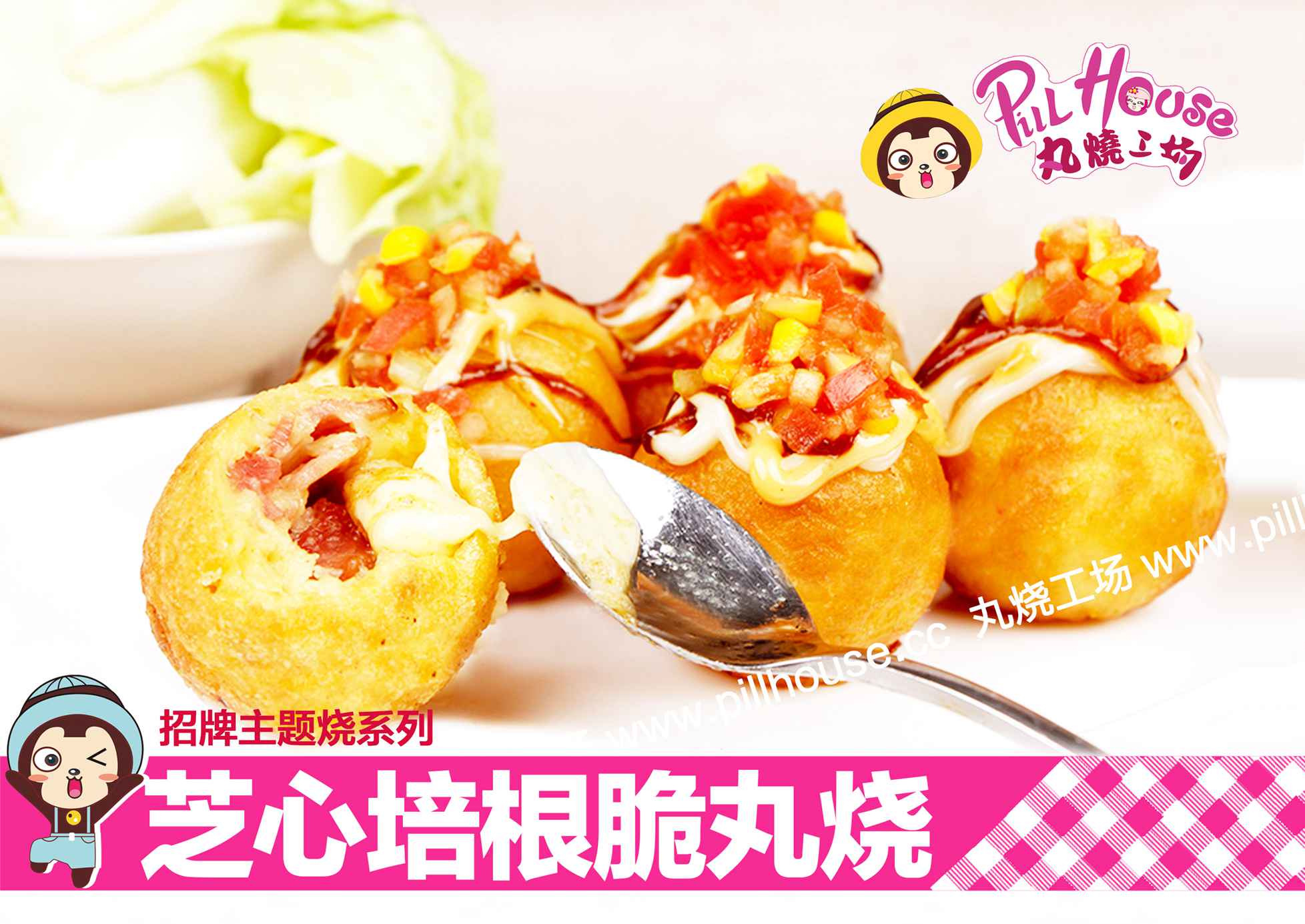 中國(guó)特色小吃加盟_1