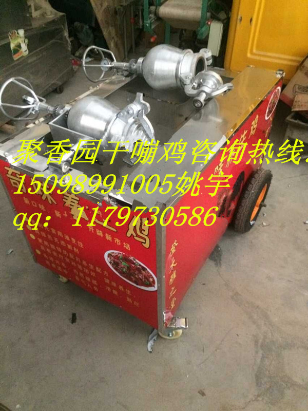 濟南養(yǎng)生干嘣雞機器加盟，聚香園干嘣雞設備，學習干嘣雞的做法_1