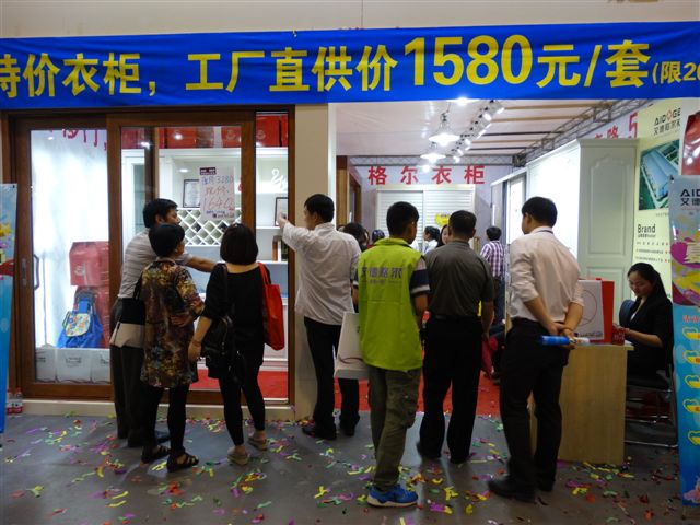 情定516，艾德格尔狂收50万（图）_3