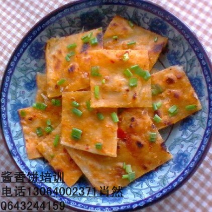 濟(jì)南醬香餅培訓(xùn)班哪里有教土家醬香餅的做法_1