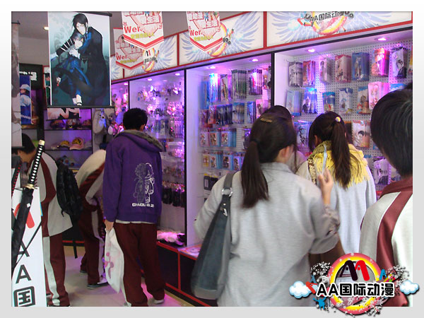 安國市開動漫玩具店首選AA國際動漫_3