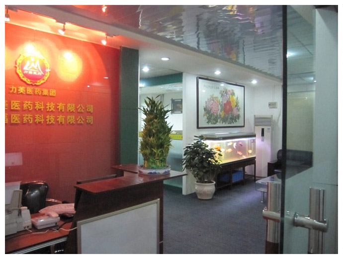 K膚康零售 團(tuán)購(gòu) 批發(fā) 代理拿貨價(jià)格_5