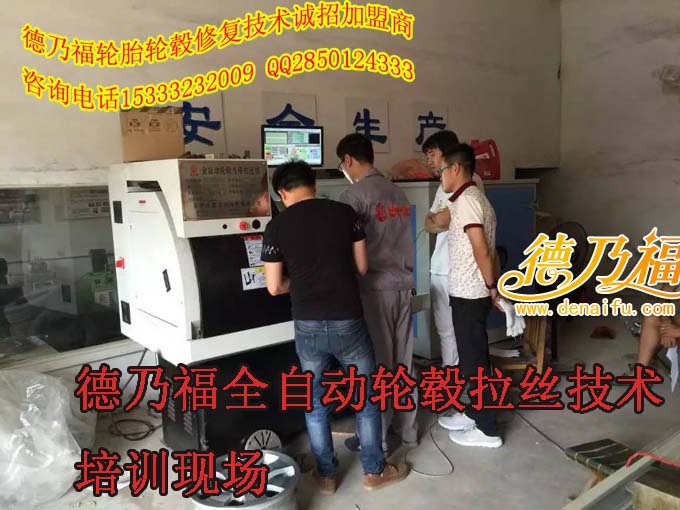 全自動(dòng)輪轂拉絲機(jī)，一鍵操作，一鍵編程_1