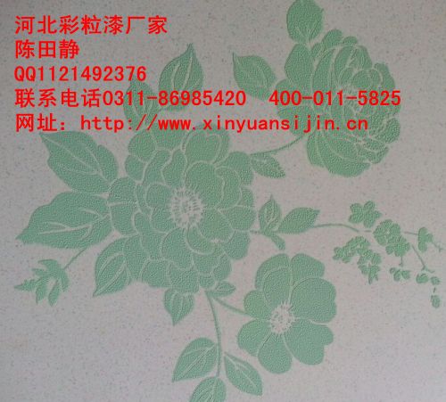 河北墻藝漆系列有3D彩粒漆，硅藻泥，壁紙漆等】_1
