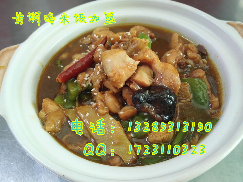 黃燜雞米飯在浙江開店收益怎么樣 仟佰味黃燜雞滿是回頭客_1