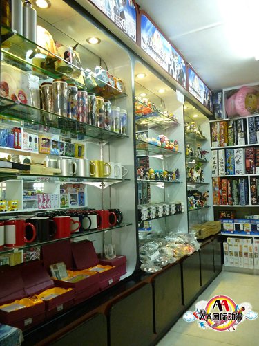 小本創(chuàng)業(yè)項目AA國際動漫店_1