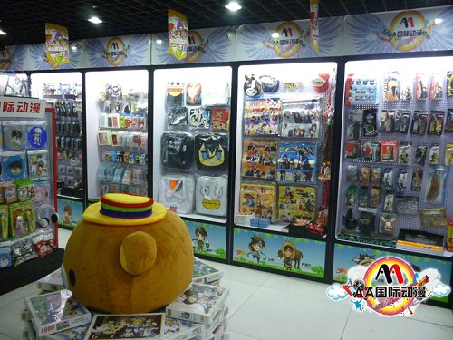 2015年要做的好生意AA國際動漫連鎖店_1