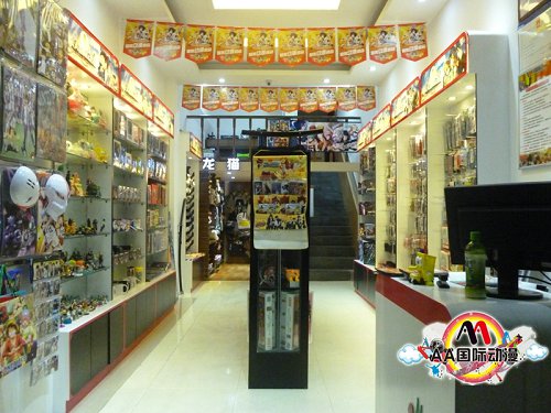 小縣城創(chuàng)業(yè)項目AA國際動漫店加盟_2