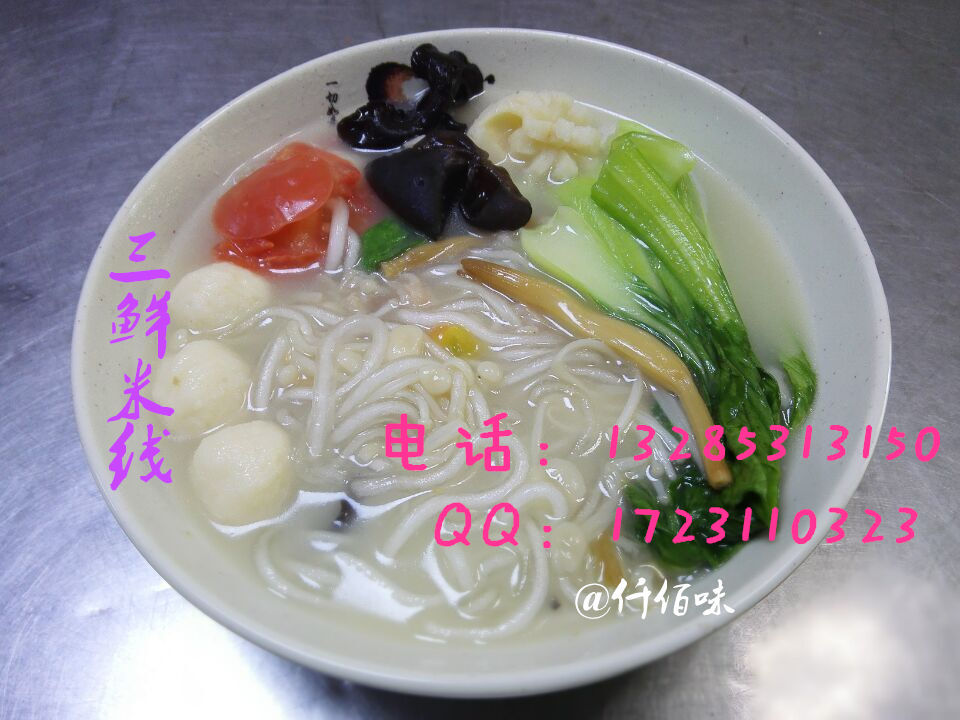 開一家重慶小面館需要多少費(fèi)用 加盟小面教全套核心配方_2