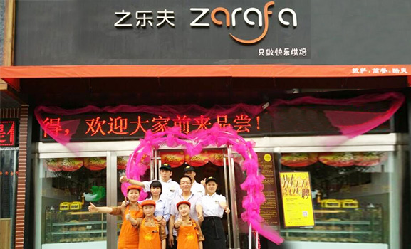 之樂夫，給你不同的愛_1